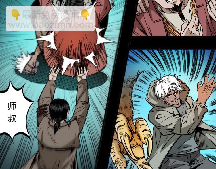 第44话易容术(1/3)-第45话