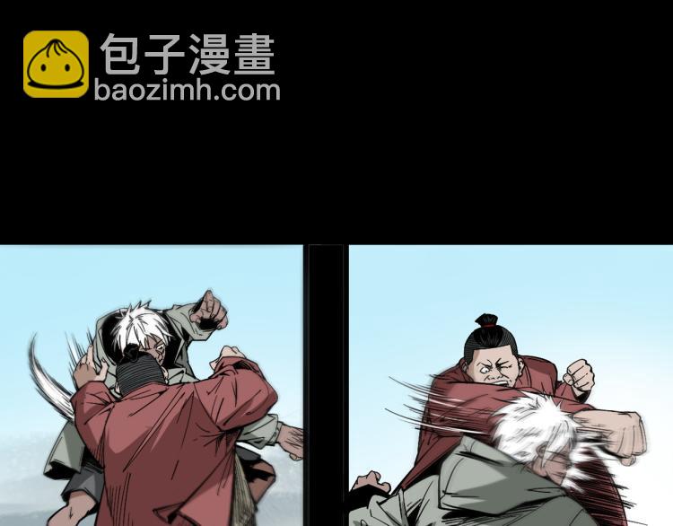 第44话易容术(1/3)-第45话