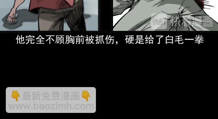 第44话易容术(1/3)-第45话