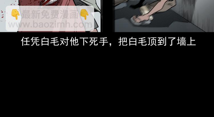 第44话易容术(1/3)-第45话