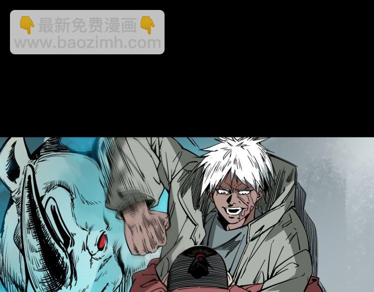 第44话易容术(1/3)-第45话