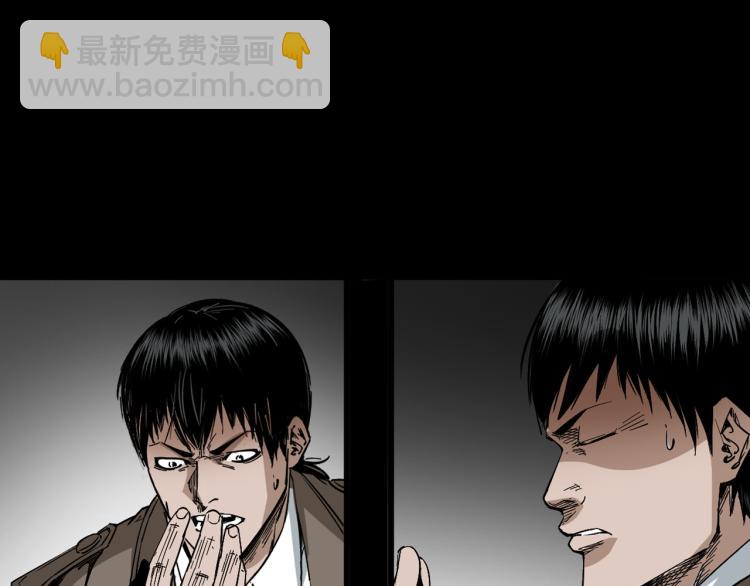 第44话易容术(1/3)-第45话