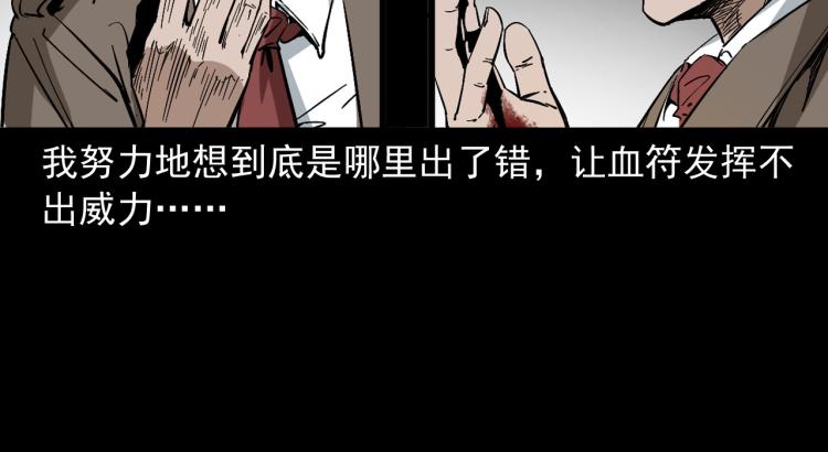 第44话易容术(1/3)-第45话