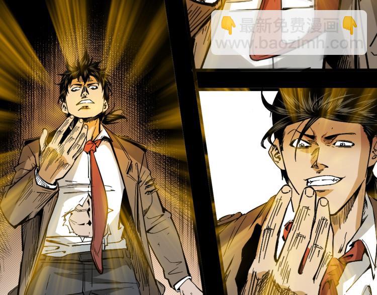 第44话易容术(1/3)-第45话