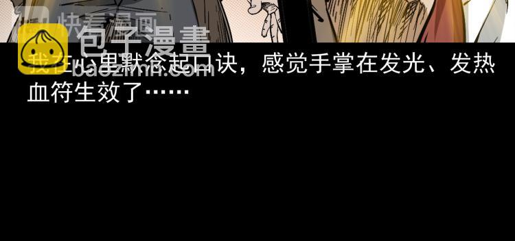 第44话易容术(1/3)-第45话