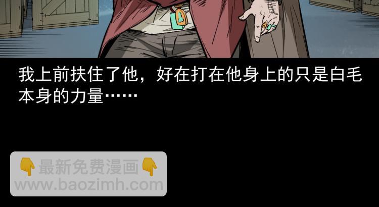 第44话易容术(1/3)-第45话