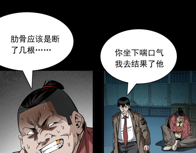 第44话易容术(1/3)-第45话