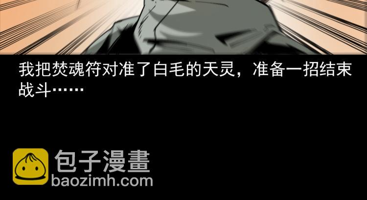 第44话易容术(1/3)-第45话