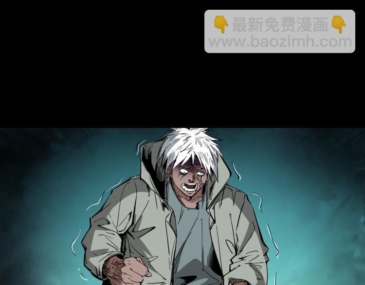 第44话易容术(1/3)-第45话