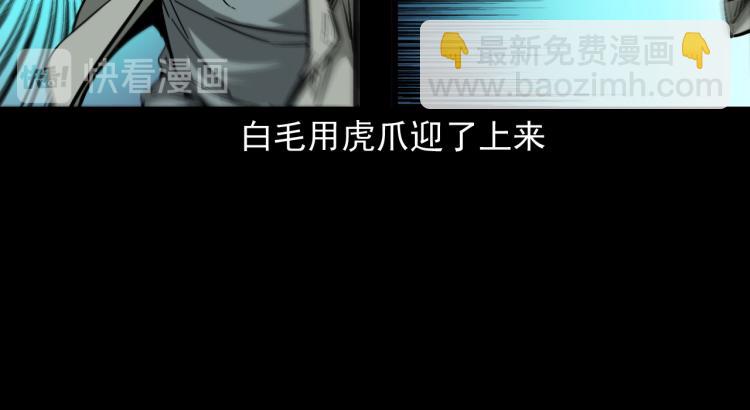 第44话易容术(1/3)-第45话