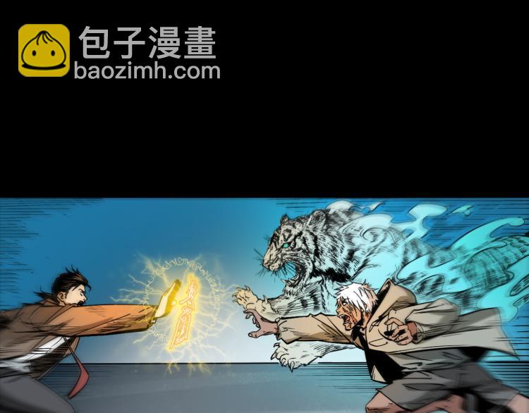 第44话易容术(1/3)-第45话