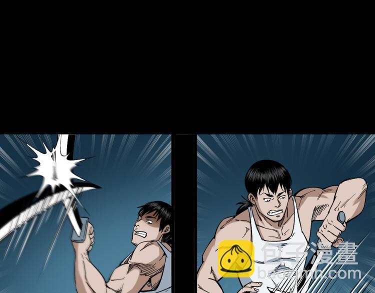 第46话异域(1/3)-第47话