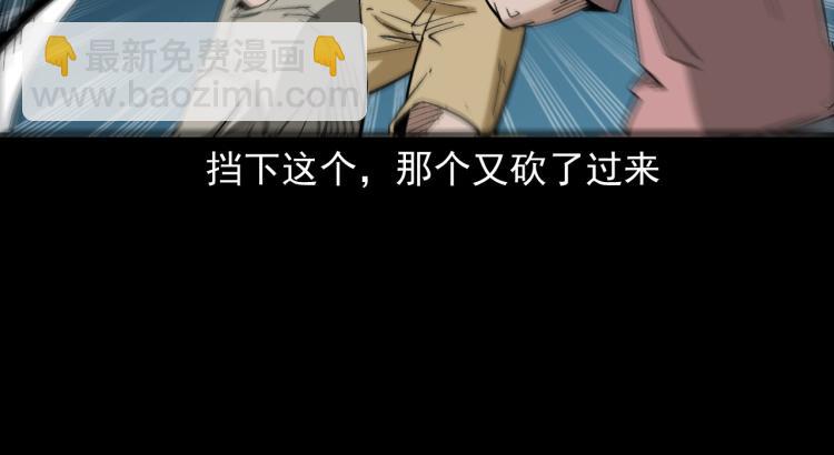 第46话异域(1/3)-第47话