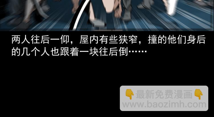 第46话异域(1/3)-第47话