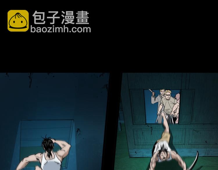 第46话异域(1/3)-第47话