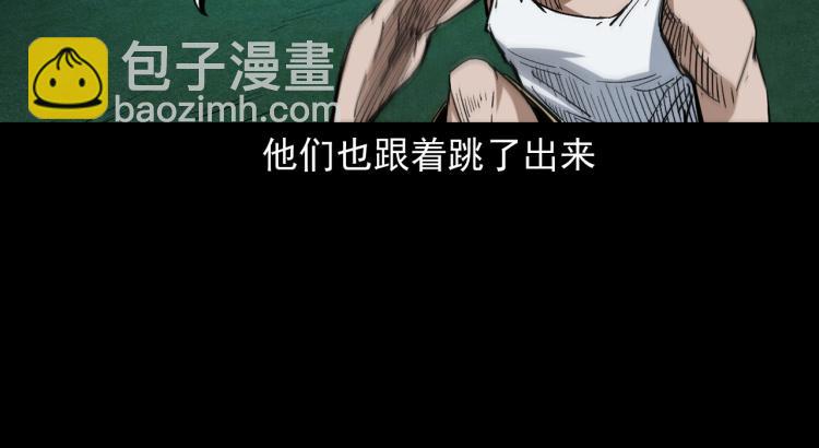 第46话异域(1/3)-第47话