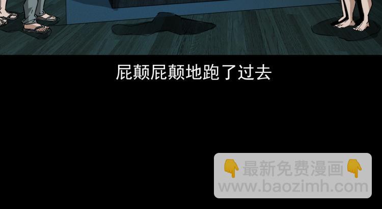 第46话异域(1/3)-第47话