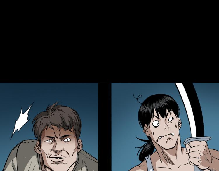 第46话异域(1/3)-第47话