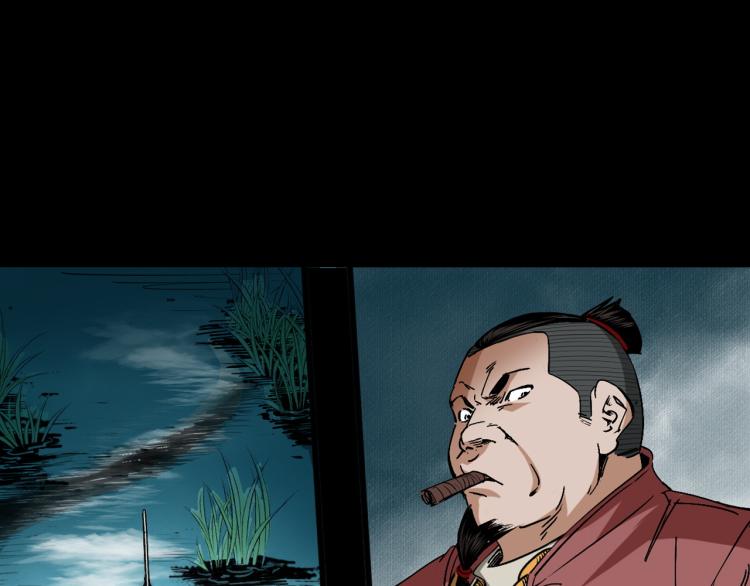 第48话蛇泽历险(1/3)-第49话