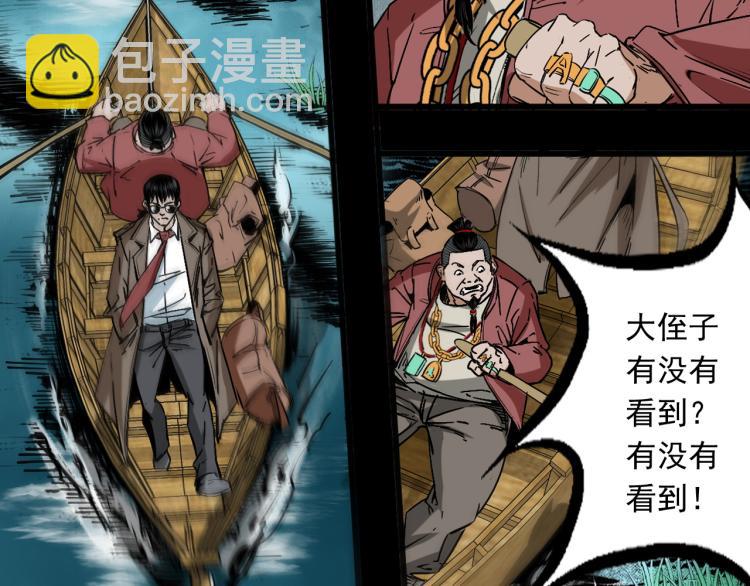 第48话蛇泽历险(1/3)-第49话