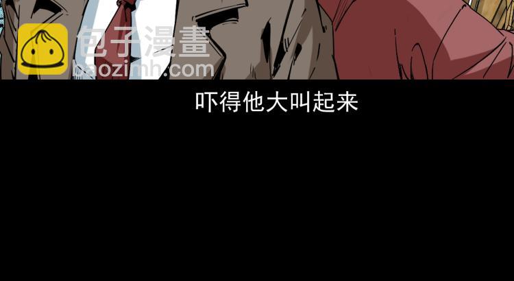 第48话蛇泽历险(1/3)-第49话