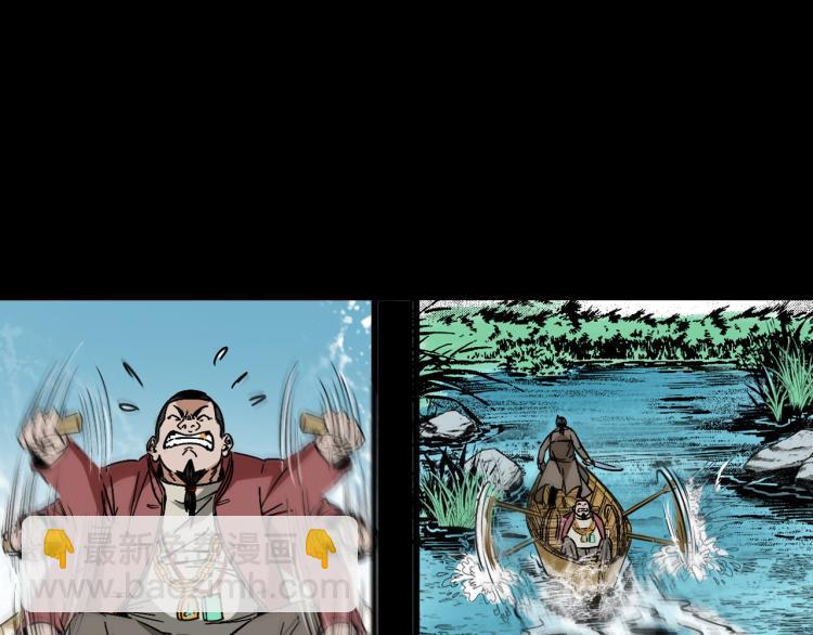 第48话蛇泽历险(1/3)-第49话