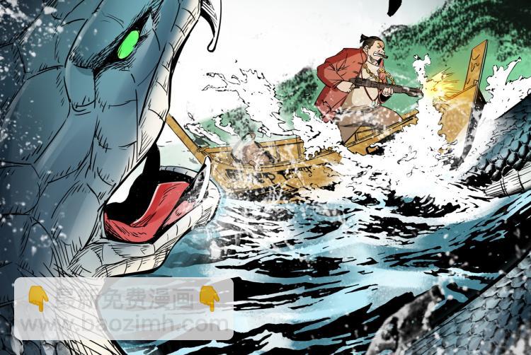 第48话蛇泽历险(1/3)-第49话