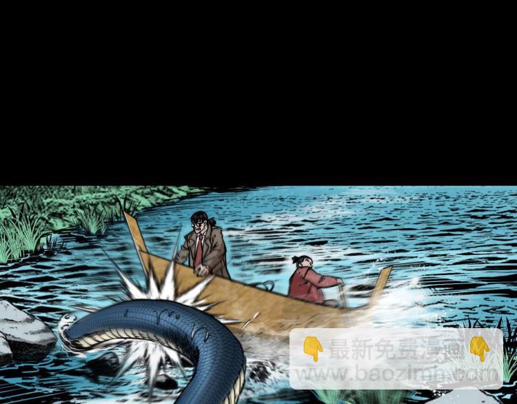 第48话蛇泽历险(1/3)-第49话