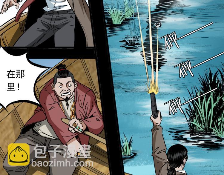 第48话蛇泽历险(1/3)-第49话