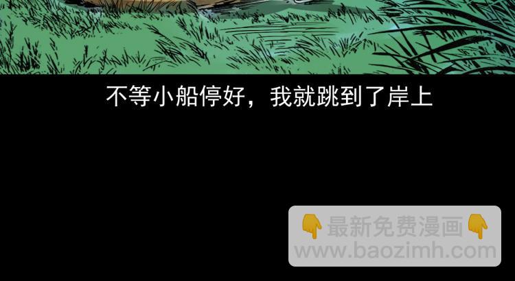 第48话蛇泽历险(1/3)-第49话