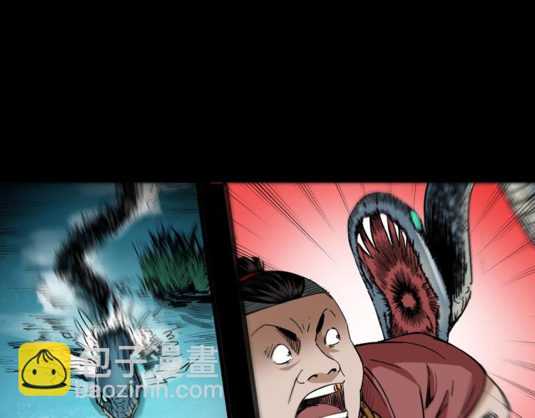 第48话蛇泽历险(1/3)-第49话