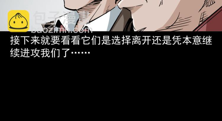 第50话绝处逢生(1/3)-第51话