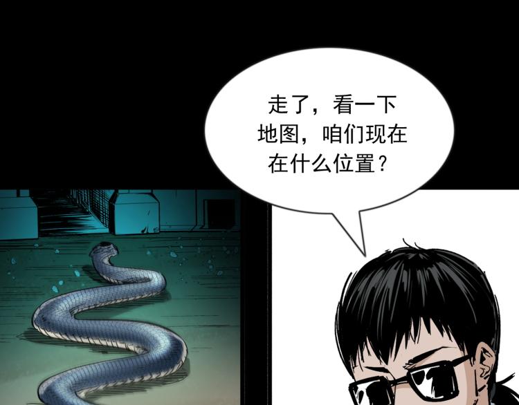 第50话绝处逢生(1/3)-第51话