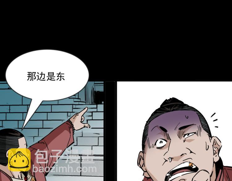 第50话绝处逢生(1/3)-第51话