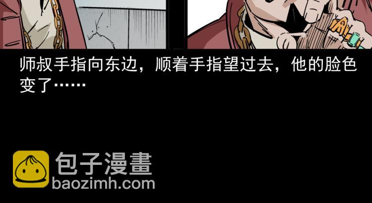 第50话绝处逢生(1/3)-第51话