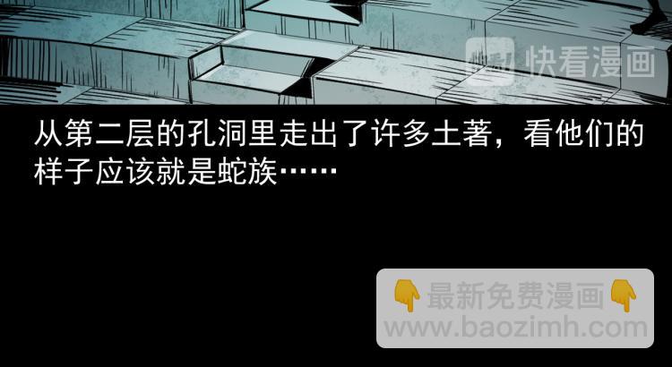 第50话绝处逢生(1/3)-第51话