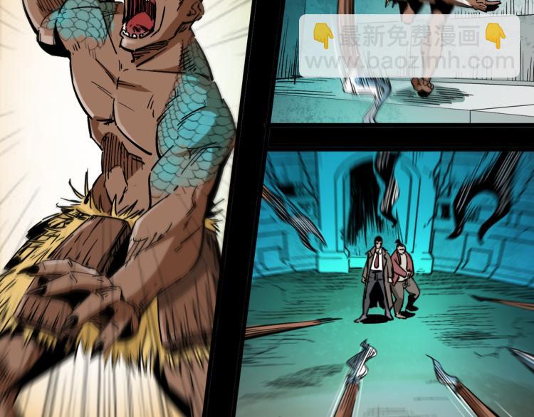 第50话绝处逢生(1/3)-第51话