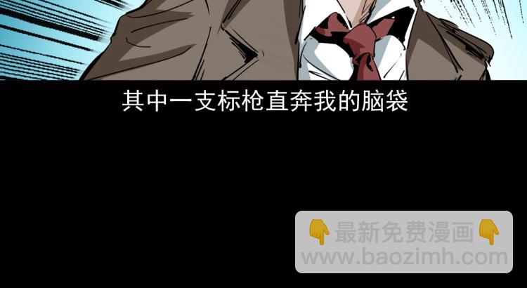 第50话绝处逢生(1/3)-第51话