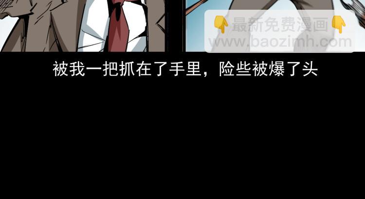 第50话绝处逢生(1/3)-第51话