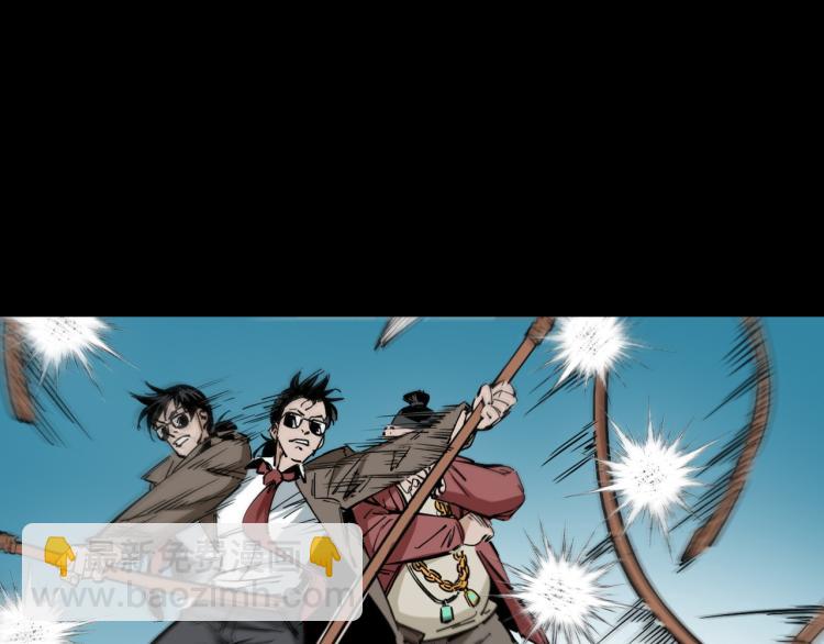 第50话绝处逢生(1/3)-第51话