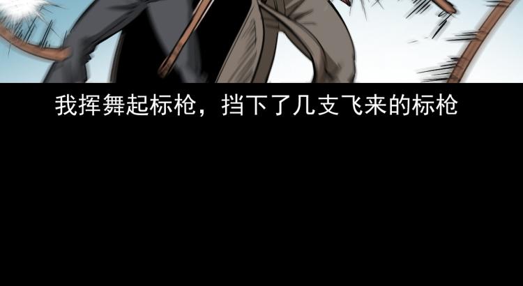 第50话绝处逢生(1/3)-第51话