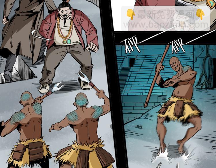 第50话绝处逢生(1/3)-第51话