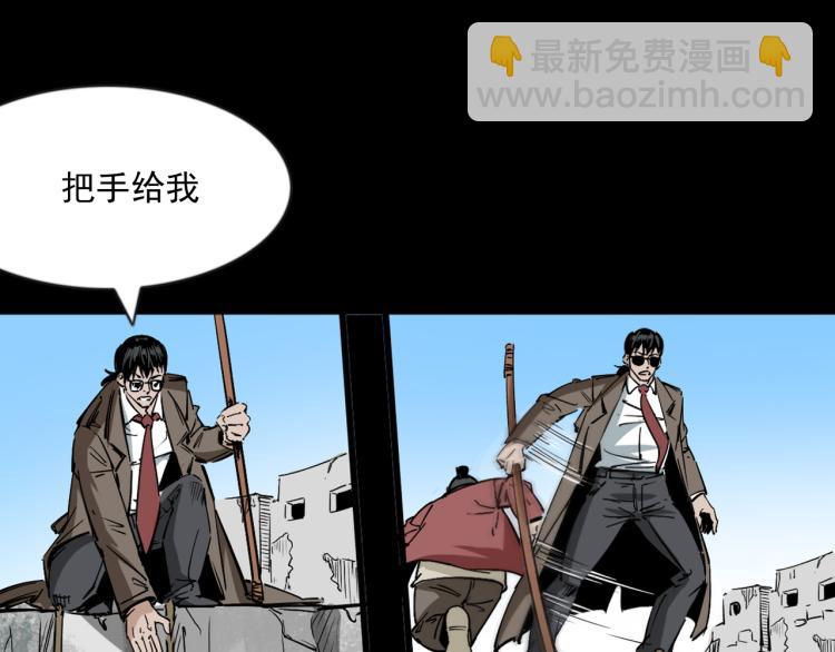 第50话绝处逢生(1/3)-第51话