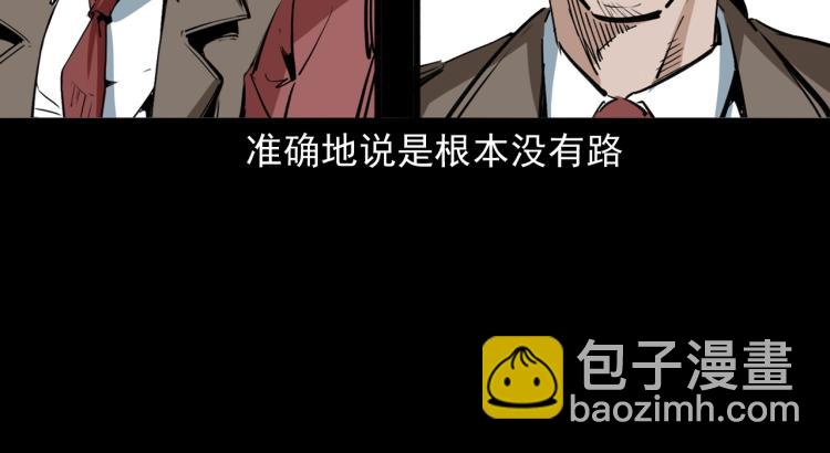 第50话绝处逢生(1/3)-第51话