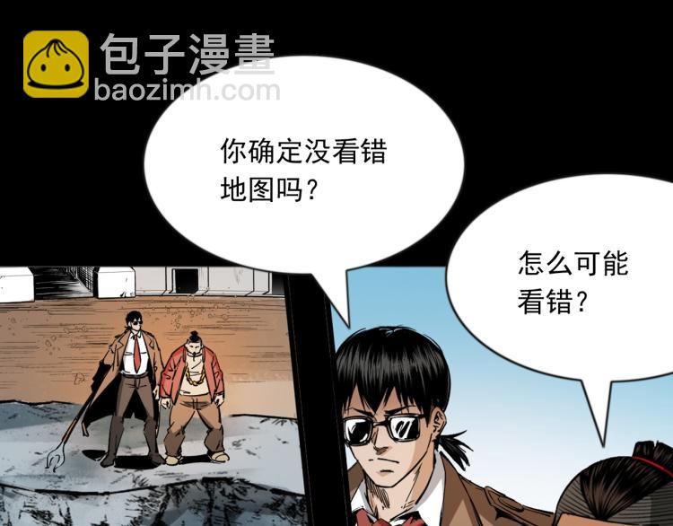 第50话绝处逢生(1/3)-第51话