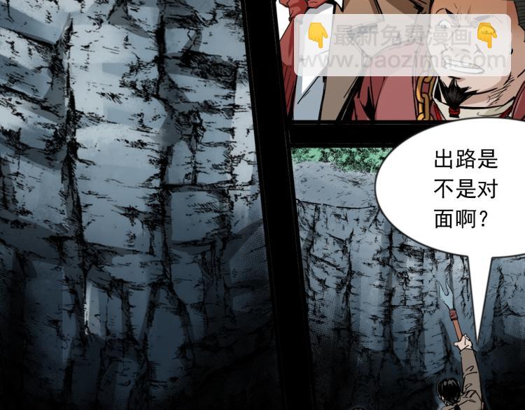 第50话绝处逢生(1/3)-第51话