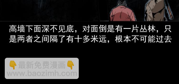 第50话绝处逢生(1/3)-第51话