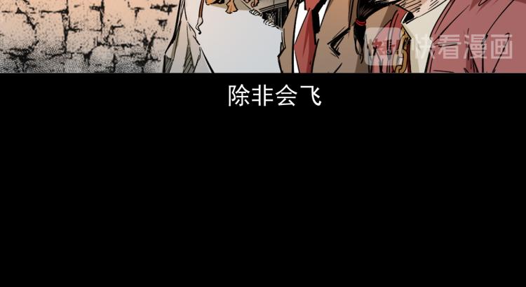 第50话绝处逢生(1/3)-第51话