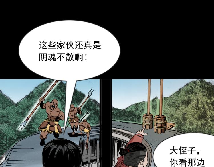 第50话绝处逢生(1/3)-第51话