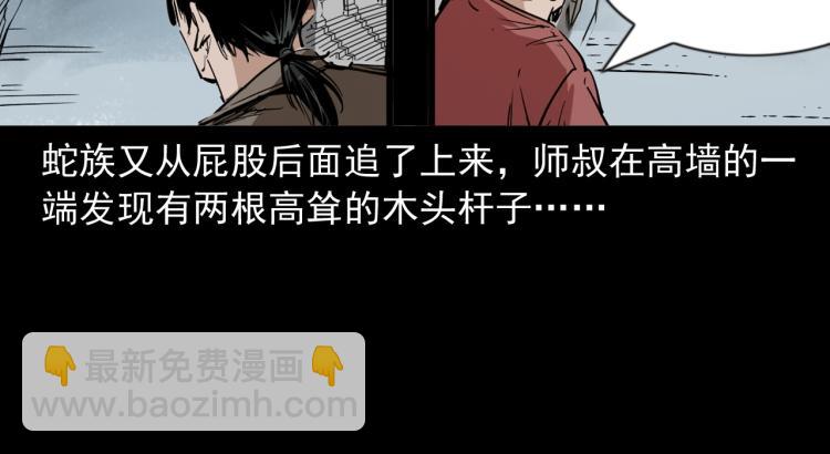 第50话绝处逢生(1/3)-第51话